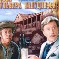 ЧЕЛОВЕК