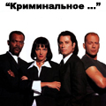 ЧТИВО