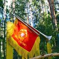 ГОРН