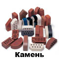 КЛИНКЕР