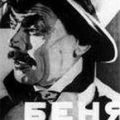 КРИК