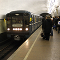 МЕТРО