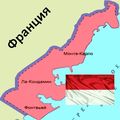 МОНАКО
