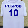 НОМЕР