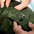 ПОГОН