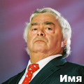 РОМАН