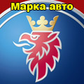 СААБ