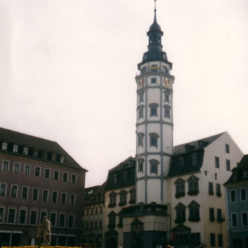 ГЕРА