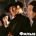 ЗАМОК
